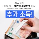 [M스피닝] 서울 |울산 | 제주 121기 5월 주말교육 일정, 즉시 출강 가능 / 국내 스피닝 점유율 1위 이미지