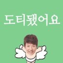 홈식 | 불을 찾아 달려간 내 발자국은 아직 걸음마