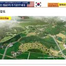 (주)파인하랑