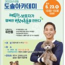 천안전단
