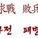 [공지] 교수님 교재 넘는 질문강퇴, 실패와 포기, 인내의 교훈, 엘리자베스 퀴블러 로스 인생수업 이미지