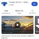 총각네여의대교점 | 여의도 여의나루역 러너스테이션 그게 뭔데
