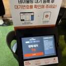나성동_세종SJ타워앞 | [세종/나성동] 숯불에 구워먹는 한우곱창 맛집 곱집사 세종본점