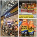 싱가포르 피로회복제 에너지 드링크 5 hour energy 마신 후기