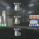 와!분식