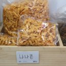 과자뭉치