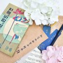 하늘문구 - 영등포구 여의대방로35길 15 | 하늘문구