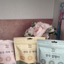 멍멍하누 이미지