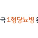 동동유통