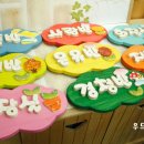 효성반디어린이집 이미지