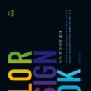 참Design 이미지