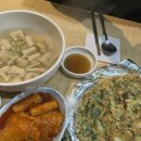 찌지미식당