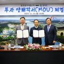 ㈜토지환경 이미지