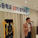 범일초등학교1 이미지