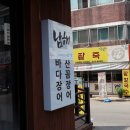 송내초교.법원입구 이미지