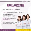 세브란스산부인과의원 이미지