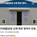 히트 관광나이트 이미지