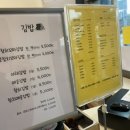 미소김밥_노랑커피