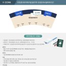 여행정보서비스 이미지