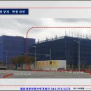 유성상가