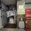연해안식당