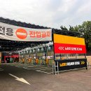 제트카세차장 이미지
