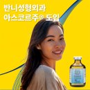 반니성형외과의원 이미지