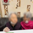 원주보금자리요양원 이미지