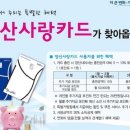 더 클래식 양산 이미지