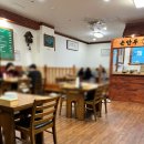 와우로 1R(기점->1) | 일산 호수공원 맛집 대종칼국수 후기