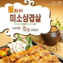 썬미트 - 고양시 일산서구 일청로91번길 18 | 썬미트