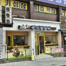 장미 | 강릉 중앙시장 맛집 돈까스 장미경양식 후기