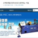 주식회사 창대 이미지