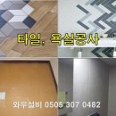 목감인력 이미지