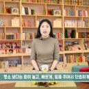 샬롬에덴어린이집 이미지