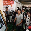 행복정보통신