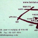 락락소풍 이미지