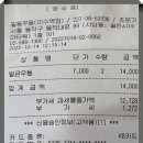 길동우동 이미지