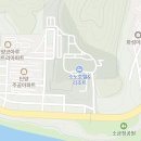 GS25 단양 신창점 네이버블로그