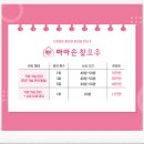 마마손 | 부천 경기시흥 출장 젖몸살 모유수유마사지, 마마손 참모유 홈서비스 후기