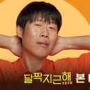 영화머리방 - 제주시 | 영화머리방