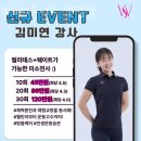 WS 피트니스 네이버블로그