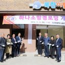 정서경로당 이미지