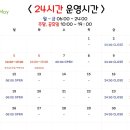 해군 헬스장 이미지