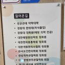 대흥한의원 이미지
