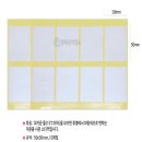 시온사이언스 쇼핑하우