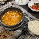 풍천장어셀프구이 이미지