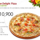 피자마루 네이버블로그