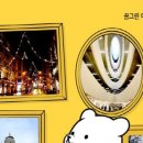 곰루미