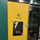 [대구방탈출 추천] 서울이스케이프룸 <접견> 플레이 후기